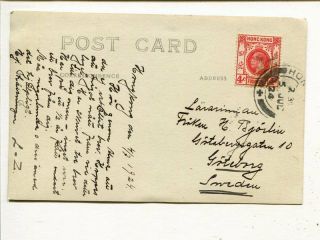 Hong Kong 4c On Picture Postcard To Sweden 1924