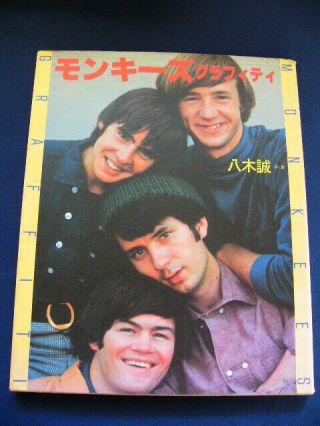 1981 The Monkees Japan Photo Book 114 Pages Davy Jones Micky Dolenz Mike Nesmith