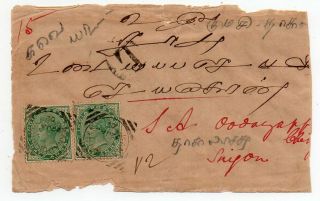 1902 INDIA TO INDO - CHINA TAXED COVER,  SCARCE IMPERF POSTAGE DUE STAMPS 2