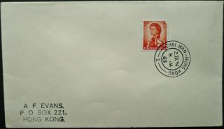 Hong Kong 8 Jan 1965 Eliz.  Ii First Day Cover W/ Chai Wan Cancel - See