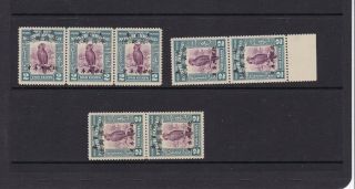 Japanese Occupation Of North Borneo 2c,  Seven Examples All Mnh