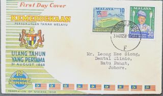 Malaya 1958 Merdeka Anniversary Fdc Postmarked In Singapore