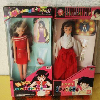 Set Of 2 Pretty Soldier Sailor Moon R,  Doll Rei Hino Bandai