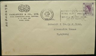 Hong Kong 15 Jan 1962 Eliz.  Ii Cover W/ 19th Products Expo Cancel - See