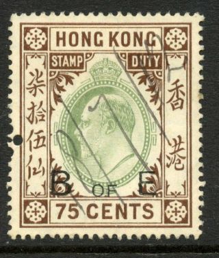 Hong Kong Bill Of Exchange Stamp Duty Kevii 1907 75c Green & Chocolate Revenue