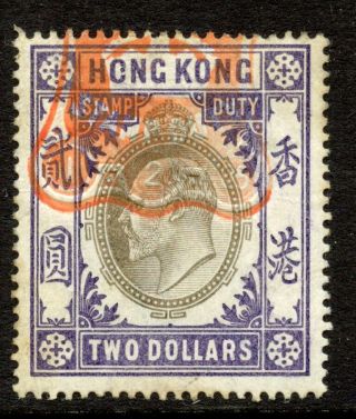 Hong Kong Stamp Duty Revenue 1903 $2 Grey - Brown & Violet Fiscal Cc