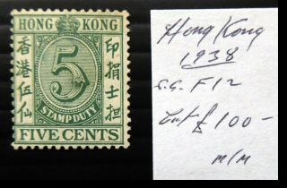 Hong Kong 1938 Stamp Duty 5c Mounted As Described Nw881