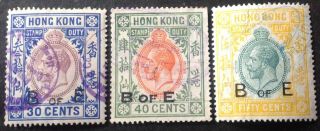 Hong Kong 1912 - 37 3 X Stamps Duty Stamp Vfu