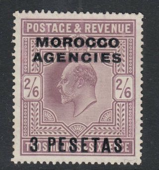Morocco Agencies - 1907 - 12 3p On 2/6 Pale Dull Purple Sg 121 - Mounted