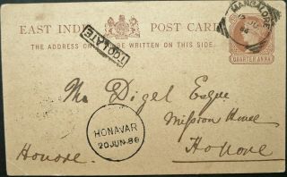 India 12 Jun 1886 Qv 1/4a Postal Card From Mangalore To Honavar - See