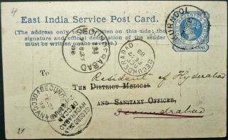 East India 24 Feb 1888 Qv 1/4a Postal Card From Kurnool To Secunderabad - See