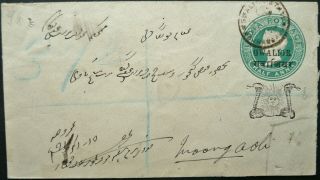 Gwalior India 1891 Qv 1/2a Postal Cover With Various Cancels - See