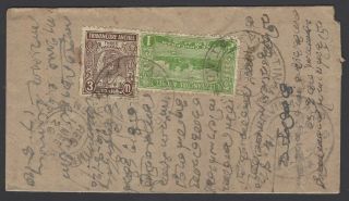 India Travancore State 1939 1ch & 3ch On Registered Cover