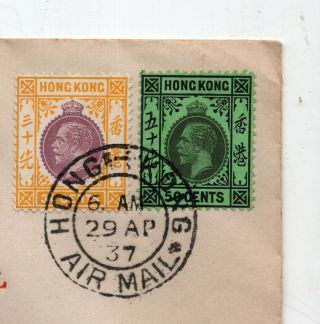 Hong Kong to Guam first flight FAM14 cachet stamp cover to US 1937 airmail 367 2