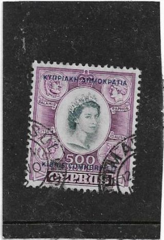 Cyprus 1960 - 61 500 Mils Overprinted {cyprus Republic} Sg.  201fine