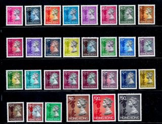 Hong Kong 1992 - 1996 Qeii Definitive Machin Stamps 30v Vf Mnh
