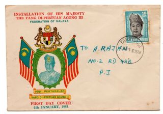 Malaya 1961.  1.  4 Agong Private Fdc Cover (kuala Lumpur Postmark)