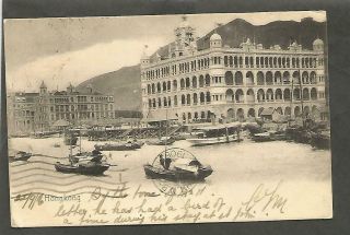 Hong Kong Post Card 1906,  View Of Harbour And Buildings [ Yy - 96