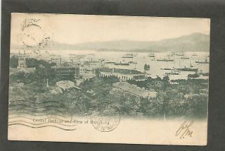 Hong Kong Post Card 1906,  View Of Central Harbour [ Yy - 92