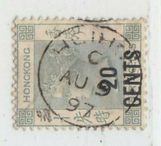 Hong Kong 1891 Issue 20 Cents Scott 61 = Sg.  48 With 