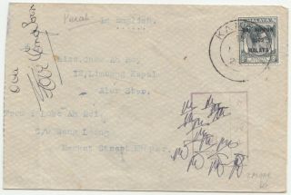 Malaya Kampar 1943 Japanese Occupation Cover Send To Alor Star Kedah.