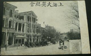 Hong Kong Early Picture Postcard Of Local Street Scene - See