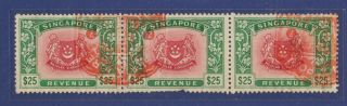 Singapore 1969 Revenue Stamp 25 Dollars In Stripe Of 3.