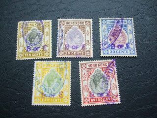 Hong Kong George Vi Revenue Purple B Of E O/p 10c - 20 - 30 - 50 - $1 1936 - 1952