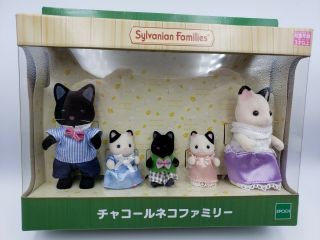 Sylvanian Families Calico Critters Private Listing For Artushilyae_0