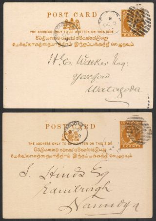 Two Ceylon 2 Cents Printed Postcards From The Bank Of Madras,  Colombo