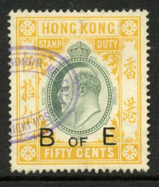 Hong Kong Bill Of Exchange Stamp Duty Kevii 1907 50c Green & Yellow Revenue