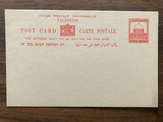 Palestine Old Postcard 8 Cents