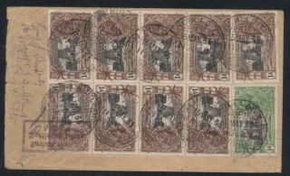 India 1935 Airmail Cover To Germany - Two Strips Of 4 S.  G 242 - Redirected - Cancels