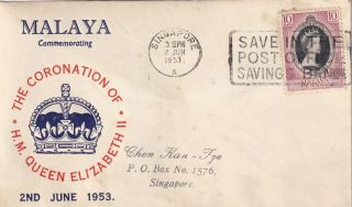 M2472 Singapore 2 June 1953 Malaya Penang Qe2 Stamp Coronation First Day Cover