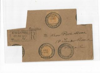 Singapore 1910 1 Cent Qv Stamps 2 Pcs On Paper With Rare Postmark