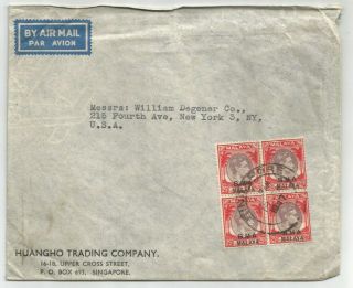 Bma Malaya 1947 Airmail Cover Frm Singapore To Usa At $1 Rate