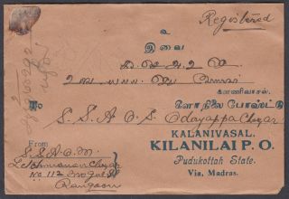 1939 India/Burma O/P on India,  KGVI/KGV Mixed Franking;Registered: Pudukottah St. 3