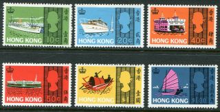Hong Kong Qeii 1968 Sea Craft Sg 247 - 252 Hinged (cat.  £40 As U/m)