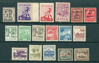 192/44 Malaya Japanese Occupation O/p Selection Of 17 X Stamps M/m