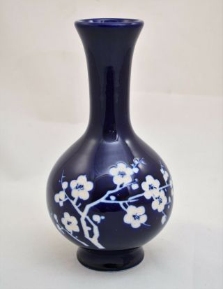 Taiwan Vintage Cobalt Blue Glass Vase Etched Flowers