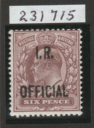 Gb Sg O23 (mo4) - Forgery Of A Very Rare Stamp Cat At £475000.  Rps Certificate