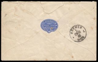 1886 2d.  Brown rose Stationery envelope,  BROWNE ROSENHEIM advertising ring. 2