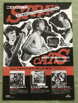 Last 1 $0 Ship Stray Cats Japan Promo Flyer Mini Poster 1994 Brian Setzer
