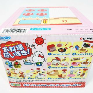 2009 Rare Re - Ment Hello Kitty I Love Cooking Complete Set Of 8
