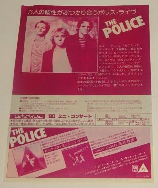 THE POLICE ZENYATTA MONDATTA 1981 A&M ALBUM & JAPANESE GIG FLYER 2