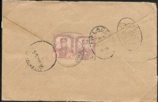 British Empire Exhibition Wembley 1925 Malaya Malacca Handstamp On Envelope