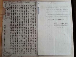 Document Consulate Amoy Xiamen China Gb Consular Revenue 1892 Fiscal
