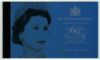 Royal Mail Prestige Stamp Booklet The Diamon Jubilee Dy4 (2012).  Uk P&p