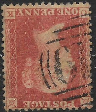 Queen Victoria Stamp Penny Red - Brown Watermark Inverted R7099