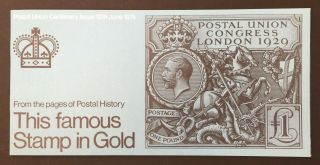 GB George V £1 PUC Gold Stamp Advertising Booklet KGV GV 3
